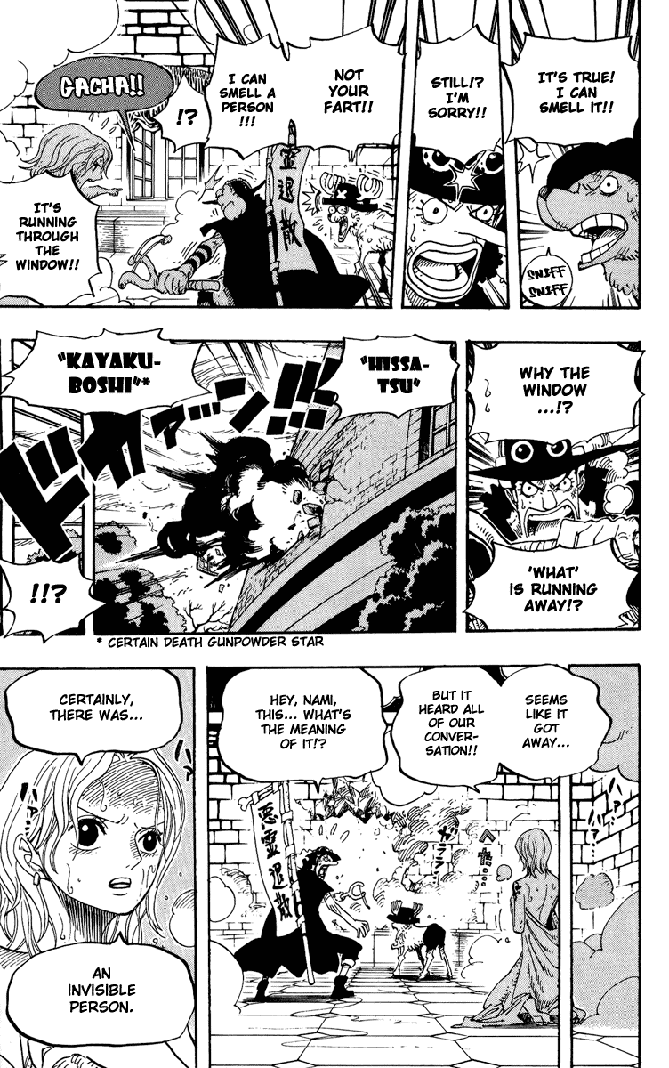 One Piece, Chapter 446 image 16